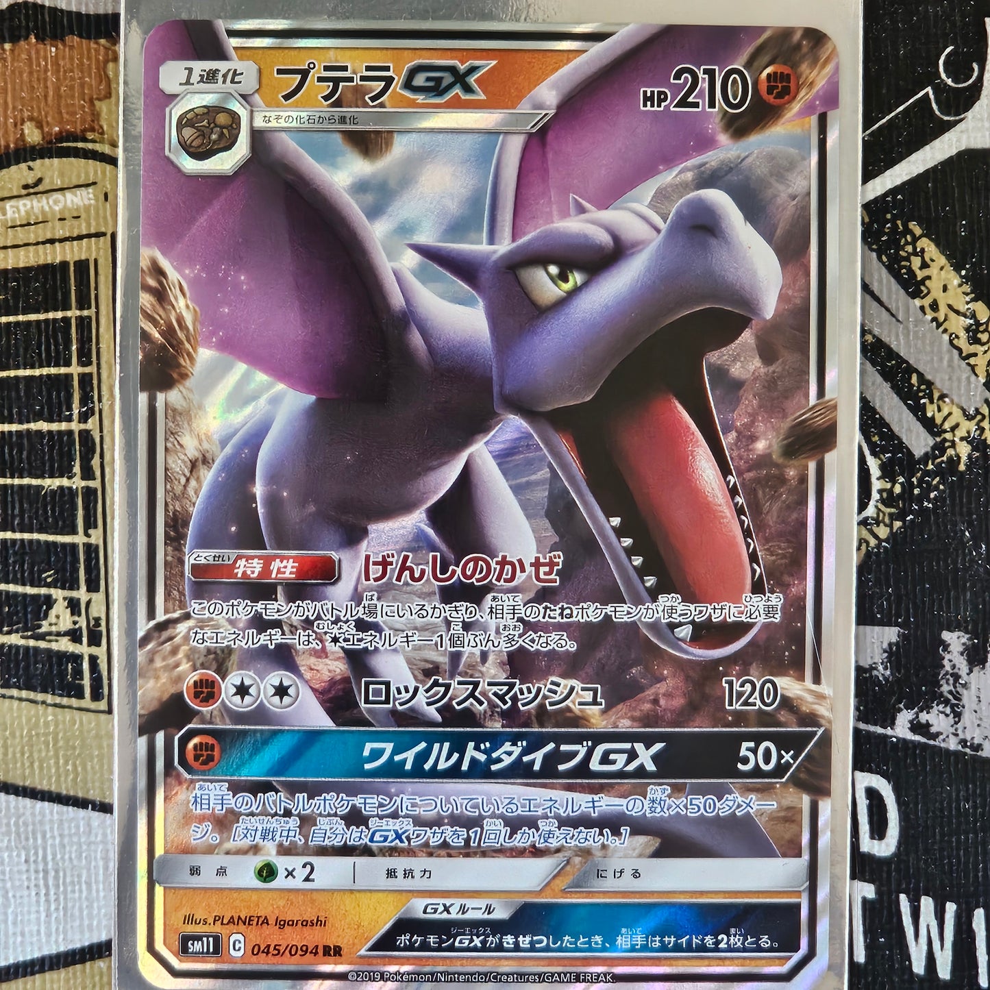 Aerodactyl GX 045/094 Japones