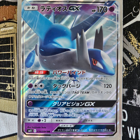 Latios GX 034/094 Japones
