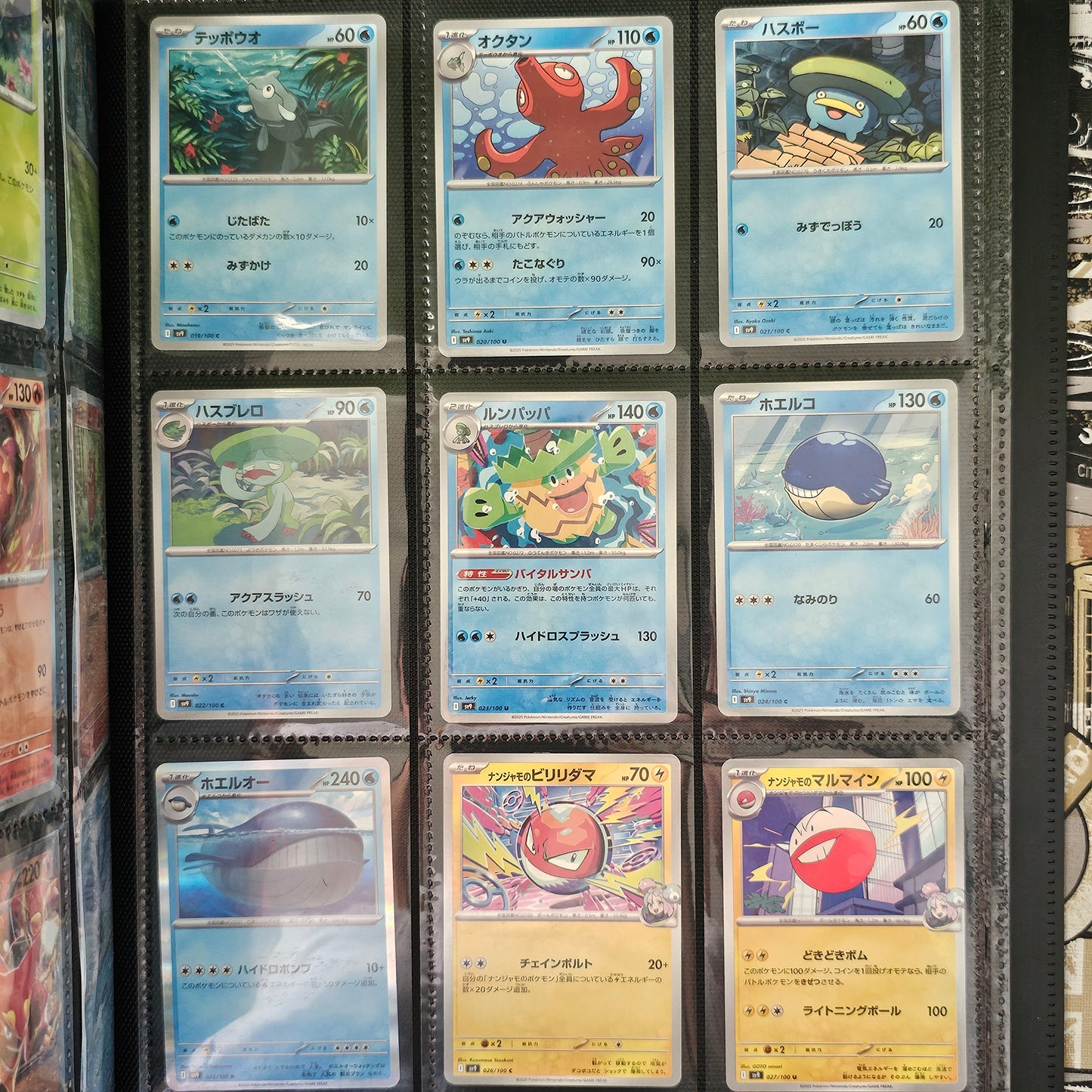 Battle Partners Basic Set Incompleto