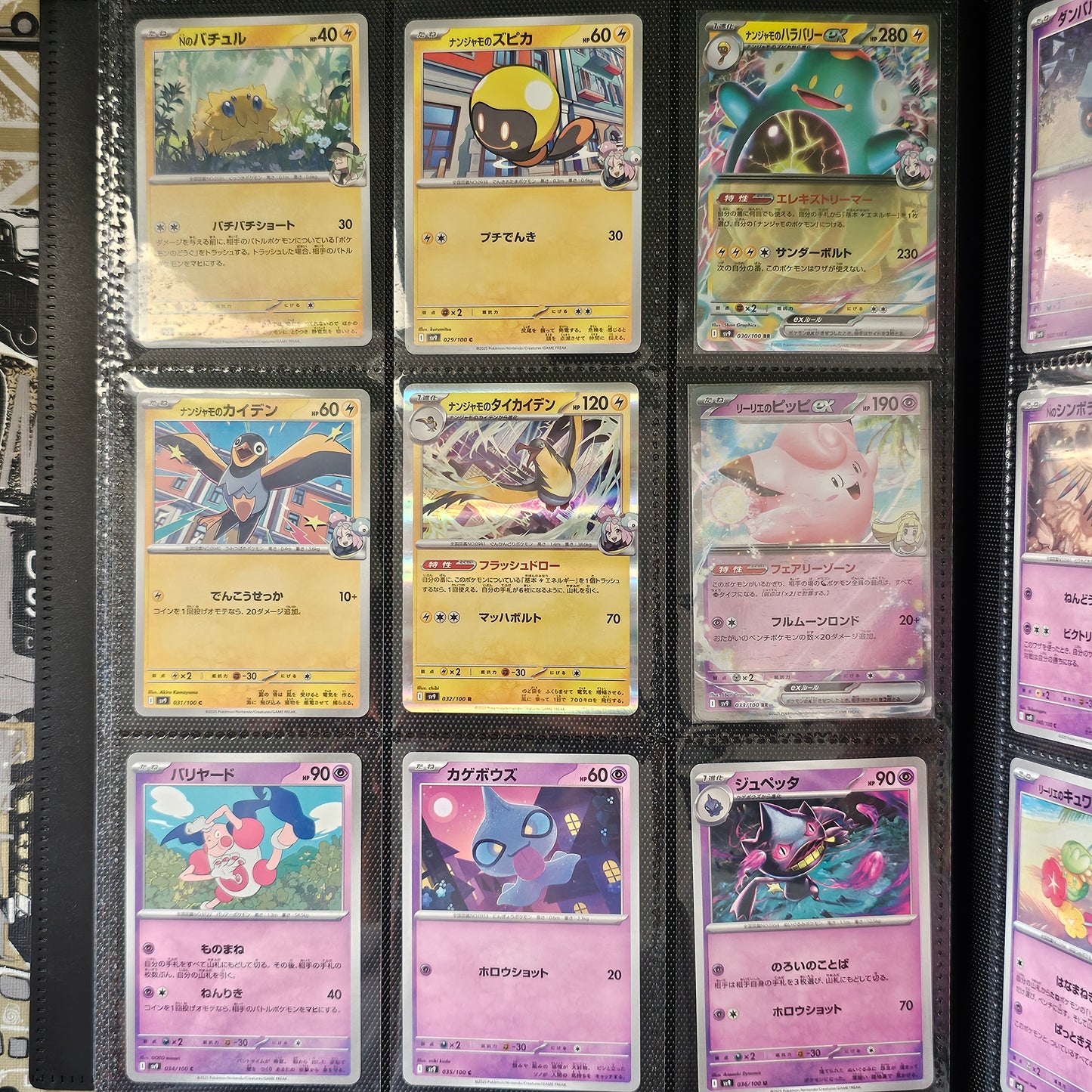 Battle Partners Basic Set Incompleto