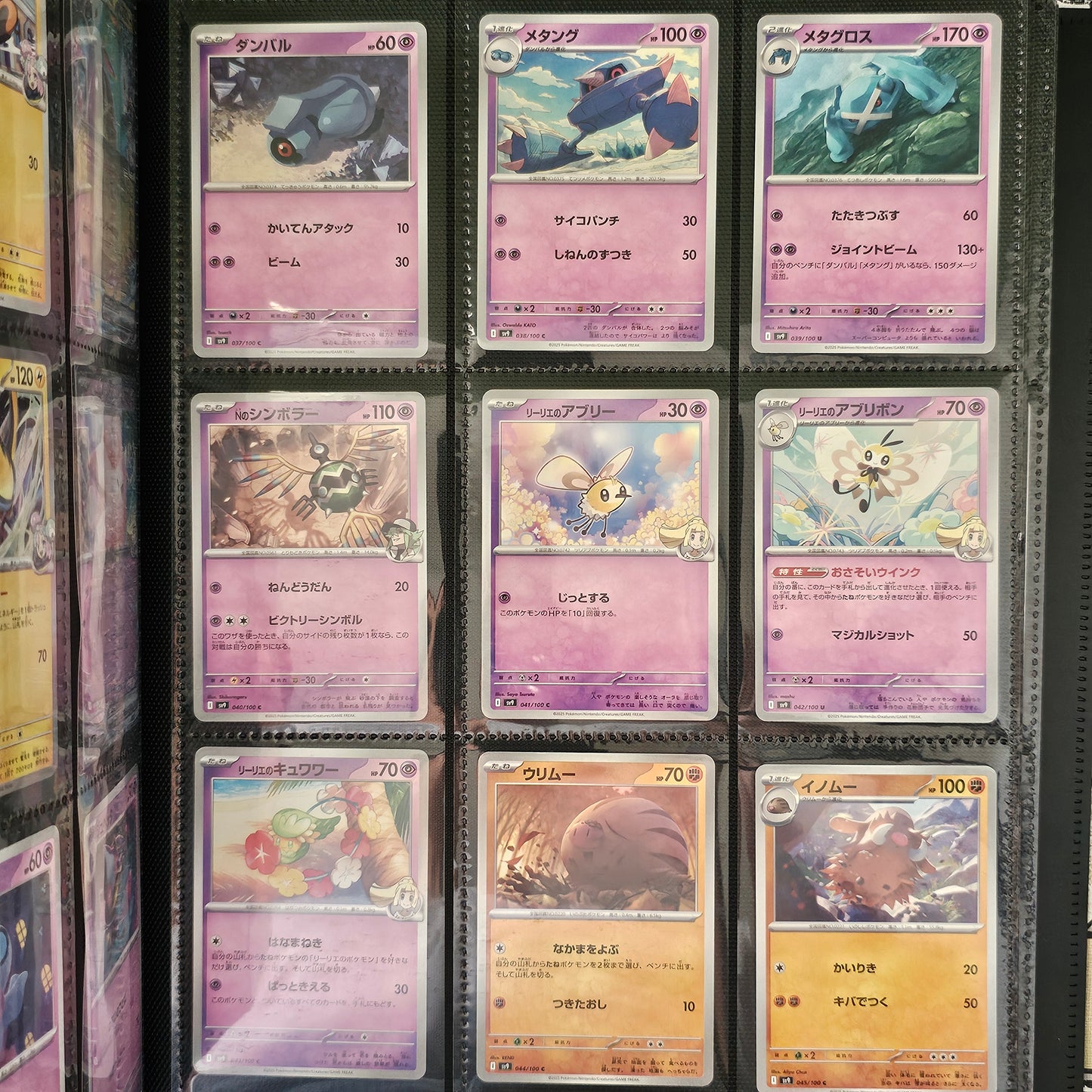 Battle Partners Basic Set Incompleto