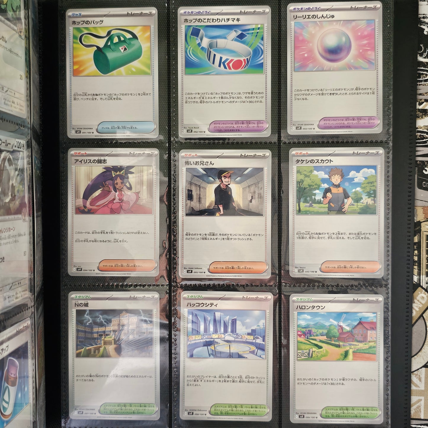 Battle Partners Basic Set Incompleto