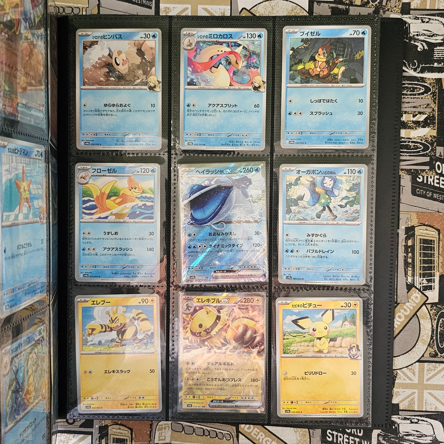 Hot Air Arena Basic Set Incompleto