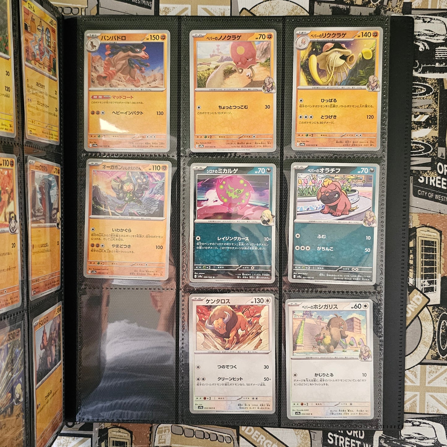 Hot Air Arena Basic Set Incompleto