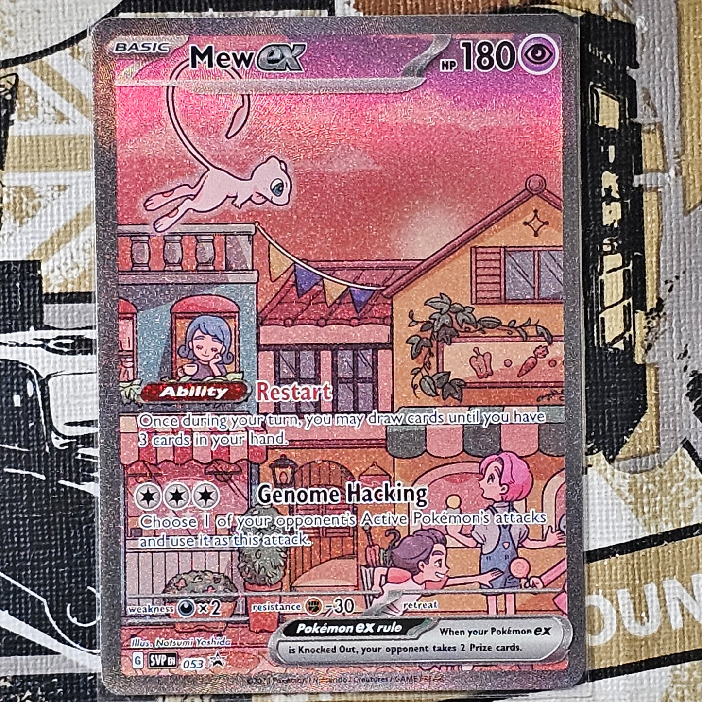 Mew ex SVP053 Promo