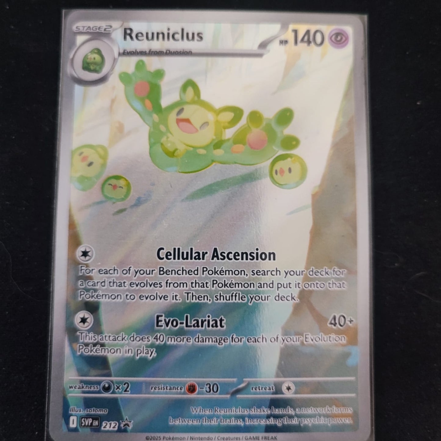 Reuniclus SVP212 Promo