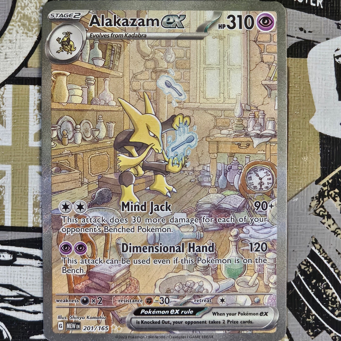 Alakazam ex 201/165 Special Illustration Rare