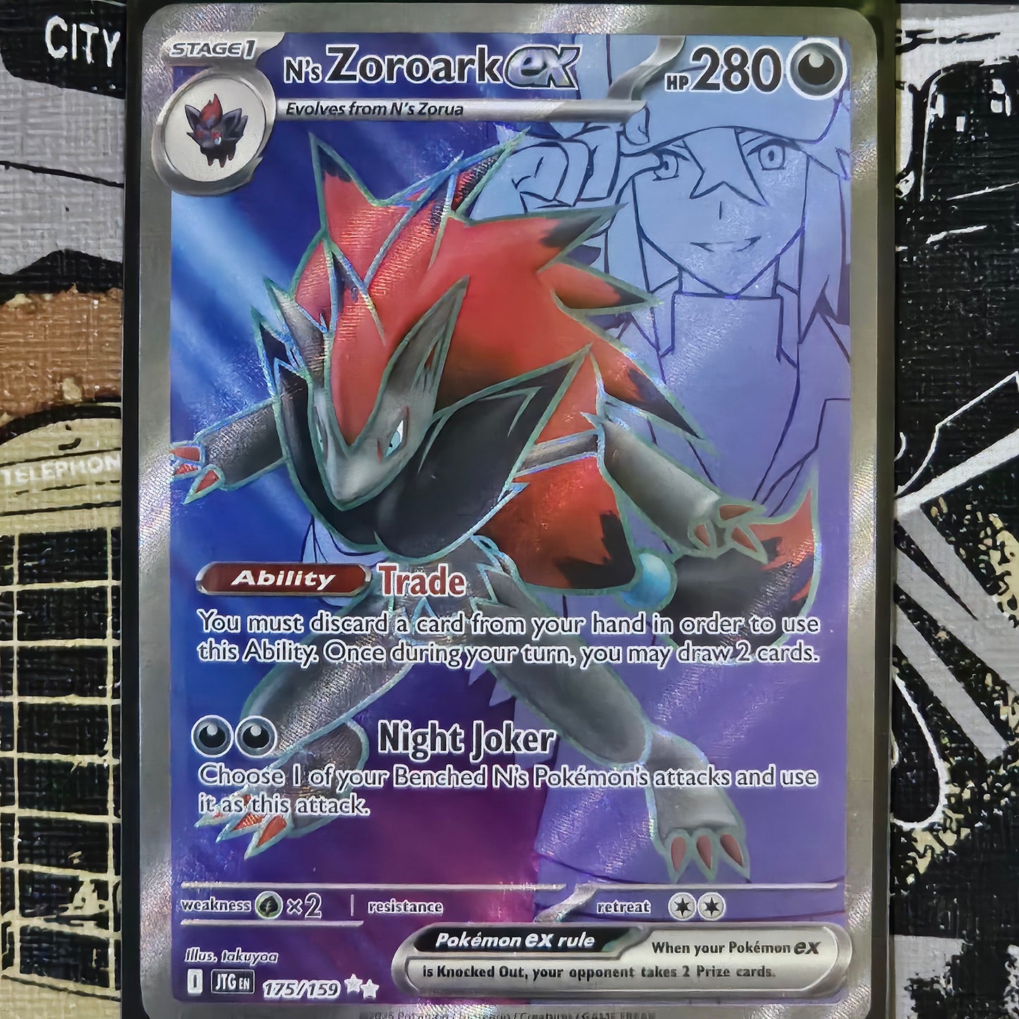 N's Zoroark ex 117/100