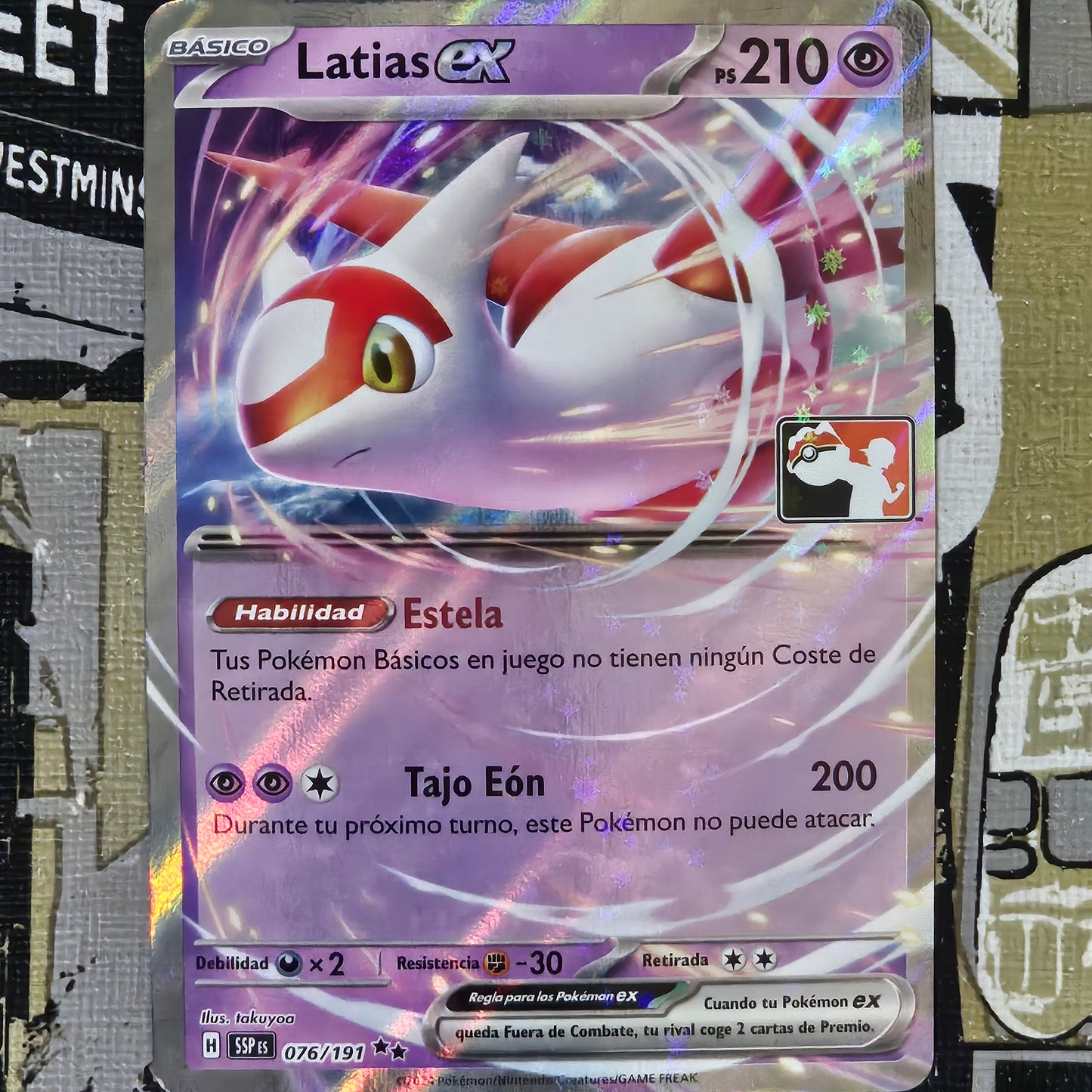 Latias ex 076/191 Double Rare