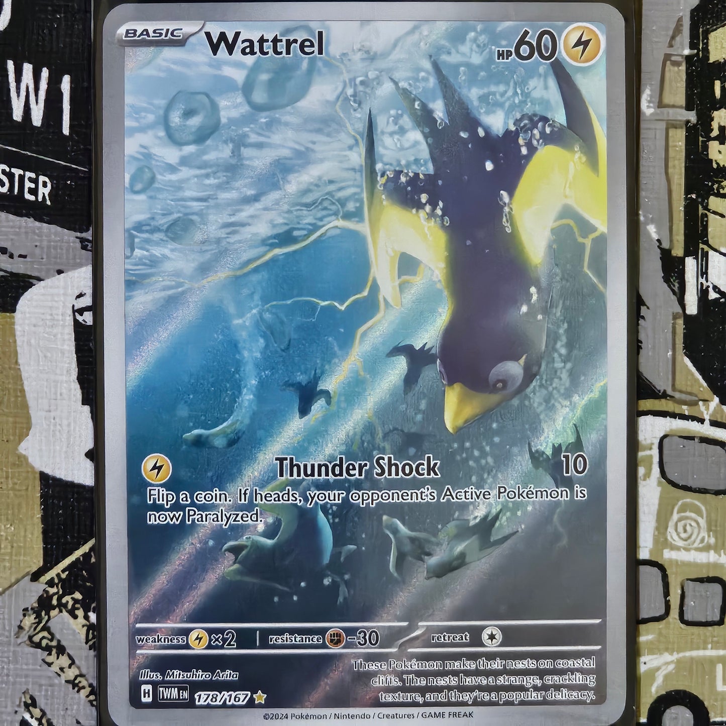 Wattrel 178/167 Illustration Rare