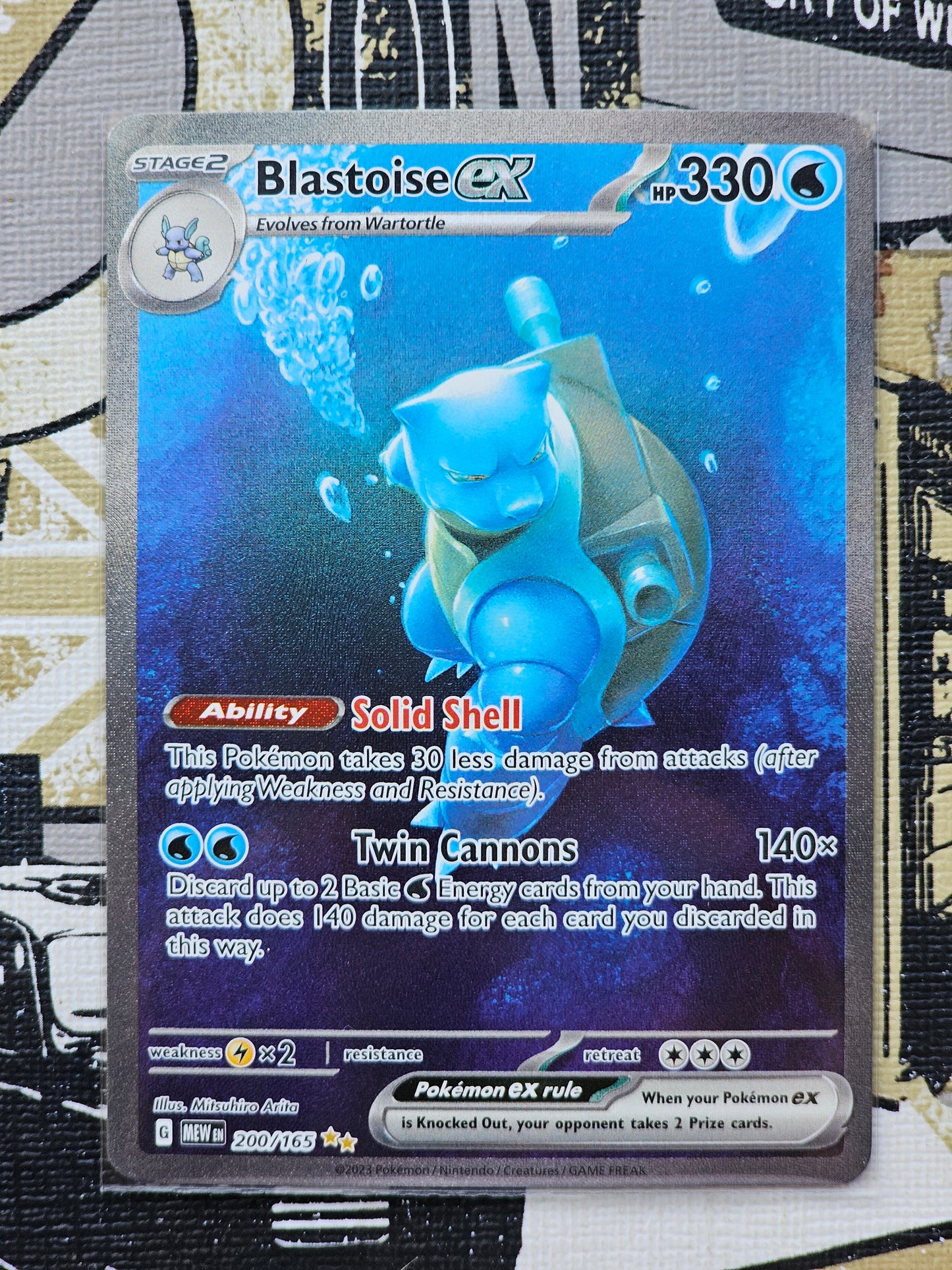 Blastoise ex 200/165 Special Illustration Rare