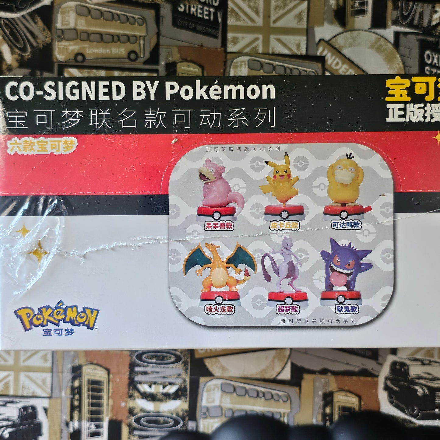 Pokemon Mobile Co-Branded Series