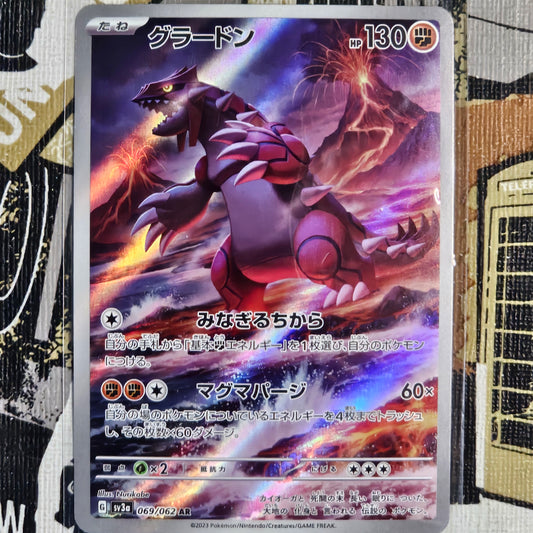 Groudon 069/062 Art Rare