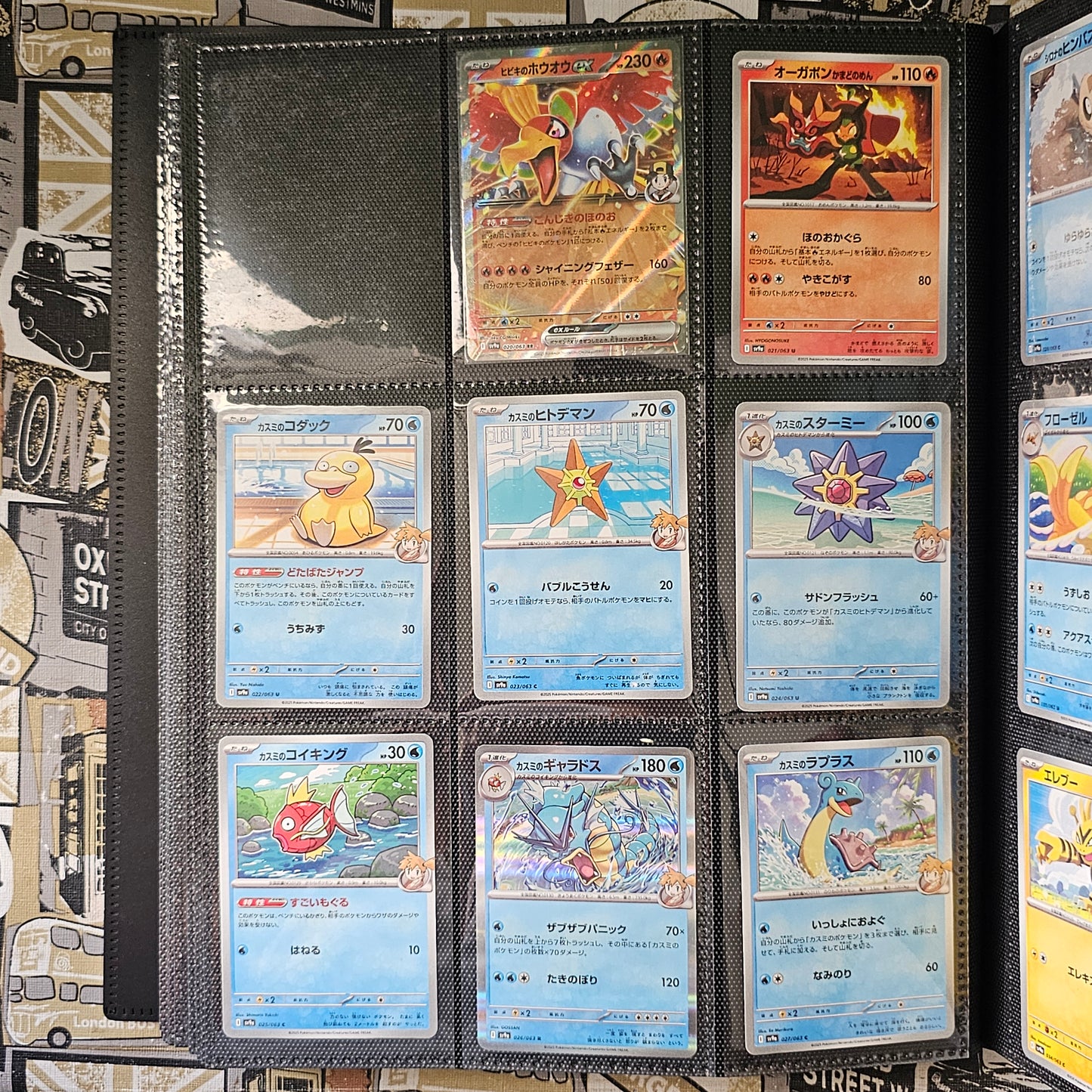 Hot Air Arena Basic Set Incompleto