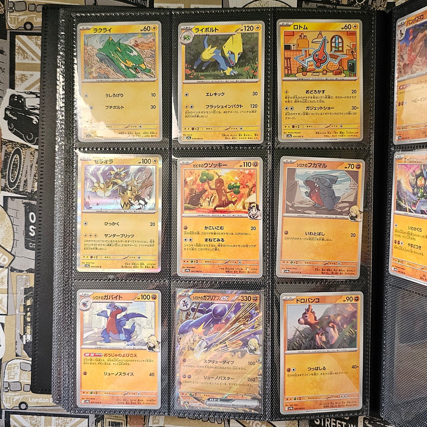 Hot Air Arena Basic Set Incompleto