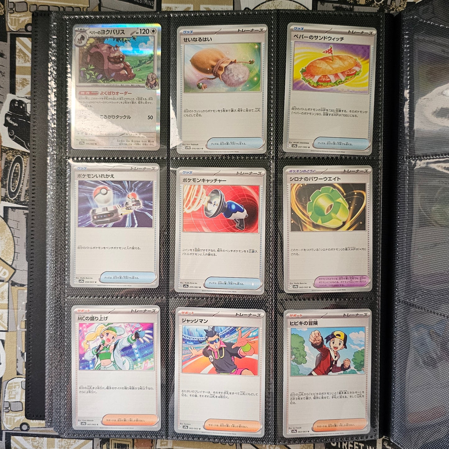 Hot Air Arena Basic Set Incompleto