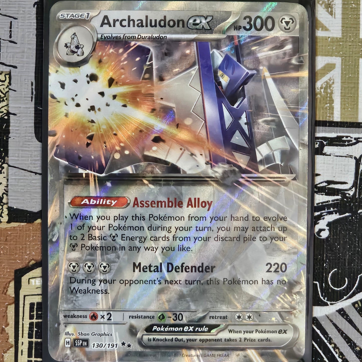 Archaludon ex 130/191 Double Rare