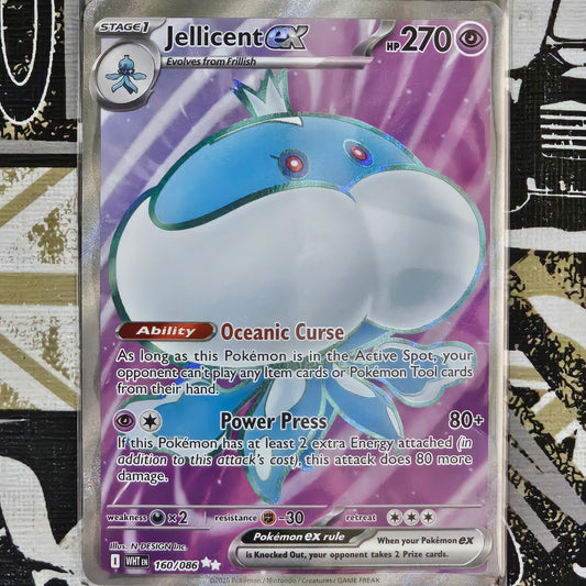 Jellicent ex 150/086 Ultra Rare